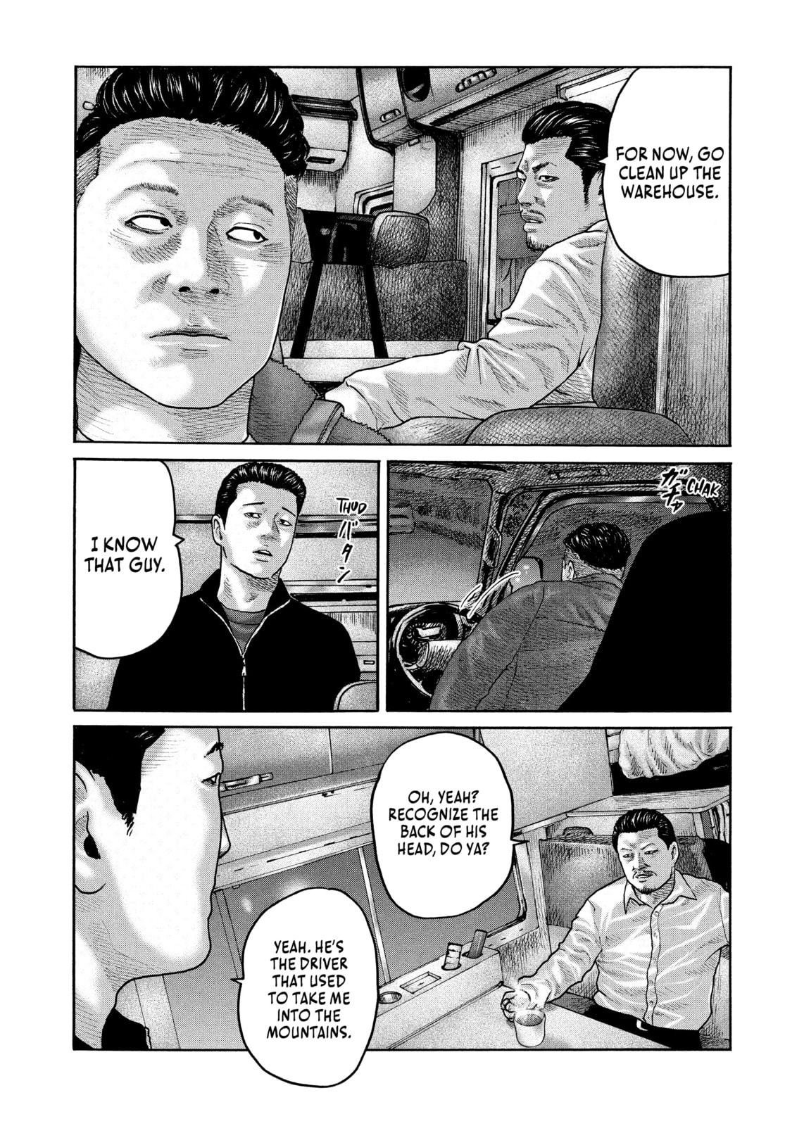 Za Faburu Chapter 233 page 5 - 