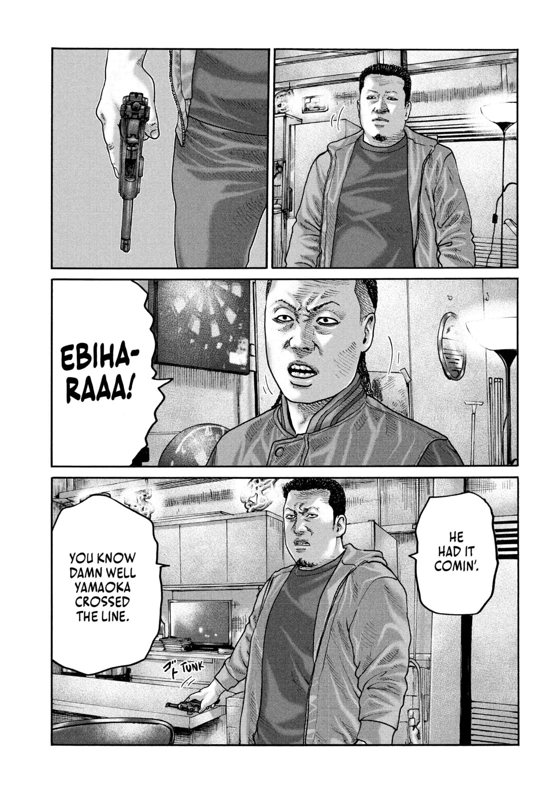 Za Faburu Chapter 233 page 7 - 