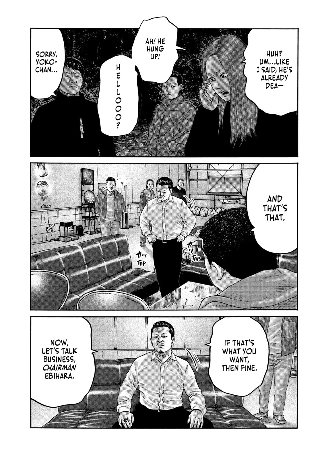 Za Faburu Chapter 234 page 15 - 