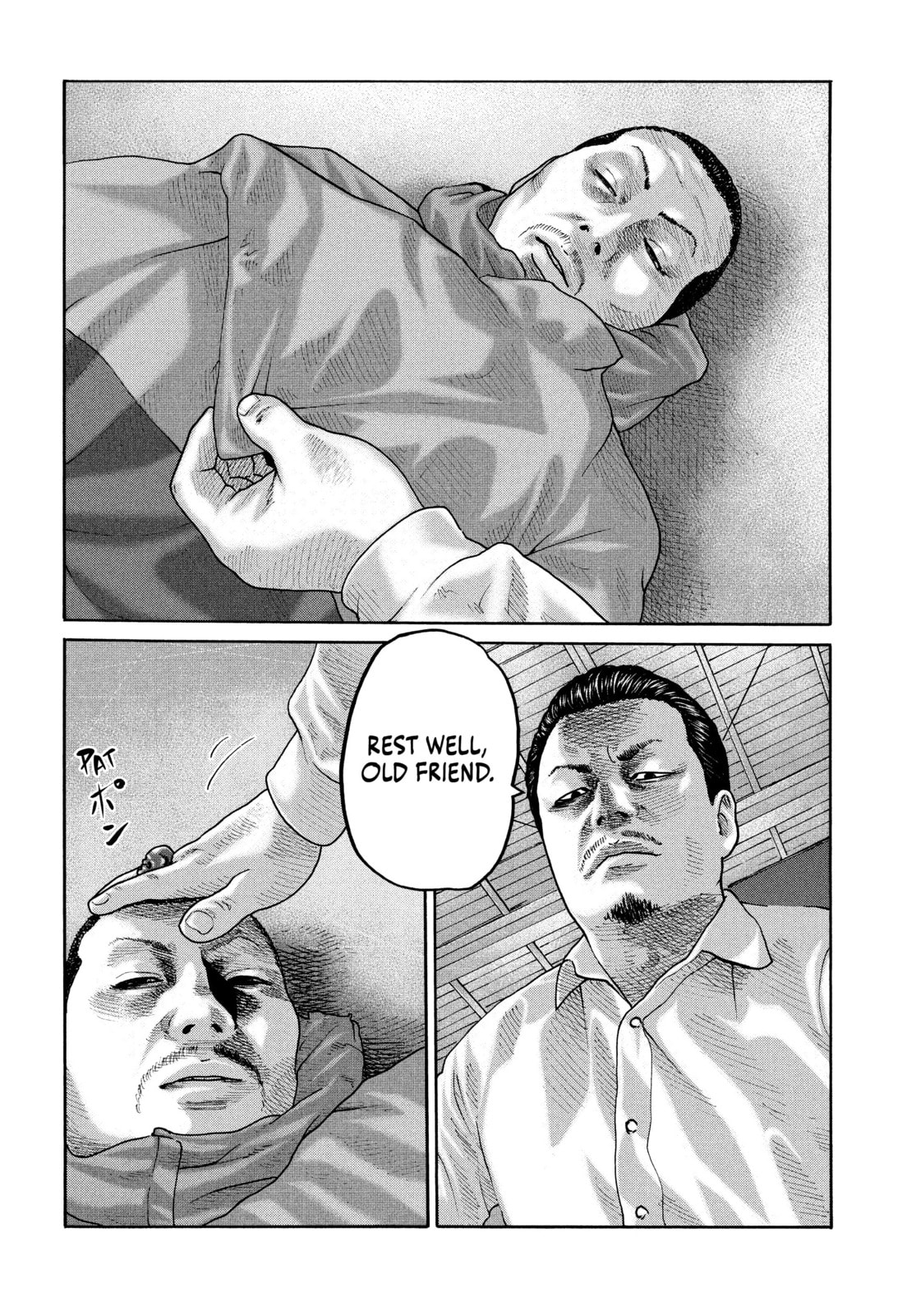 Za Faburu Chapter 234 page 6 - 