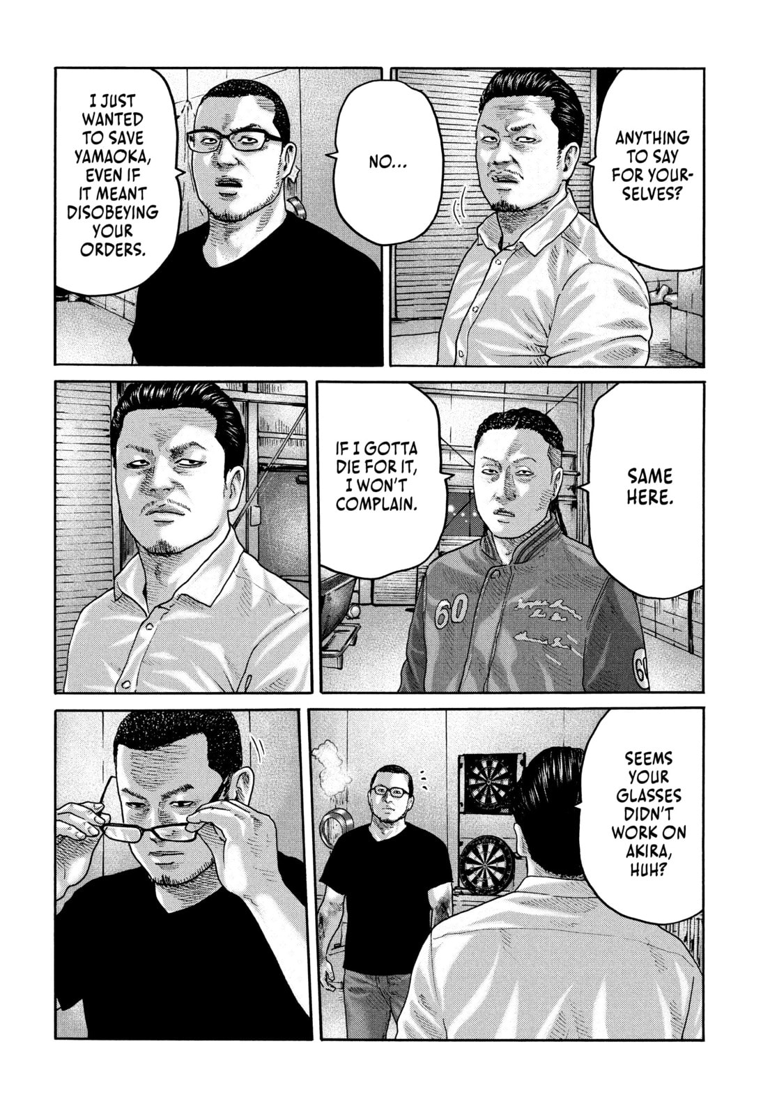 Za Faburu Chapter 234 page 8 - 