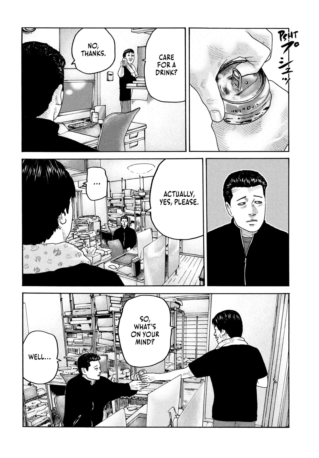 Za Faburu Chapter 236 page 2 - 