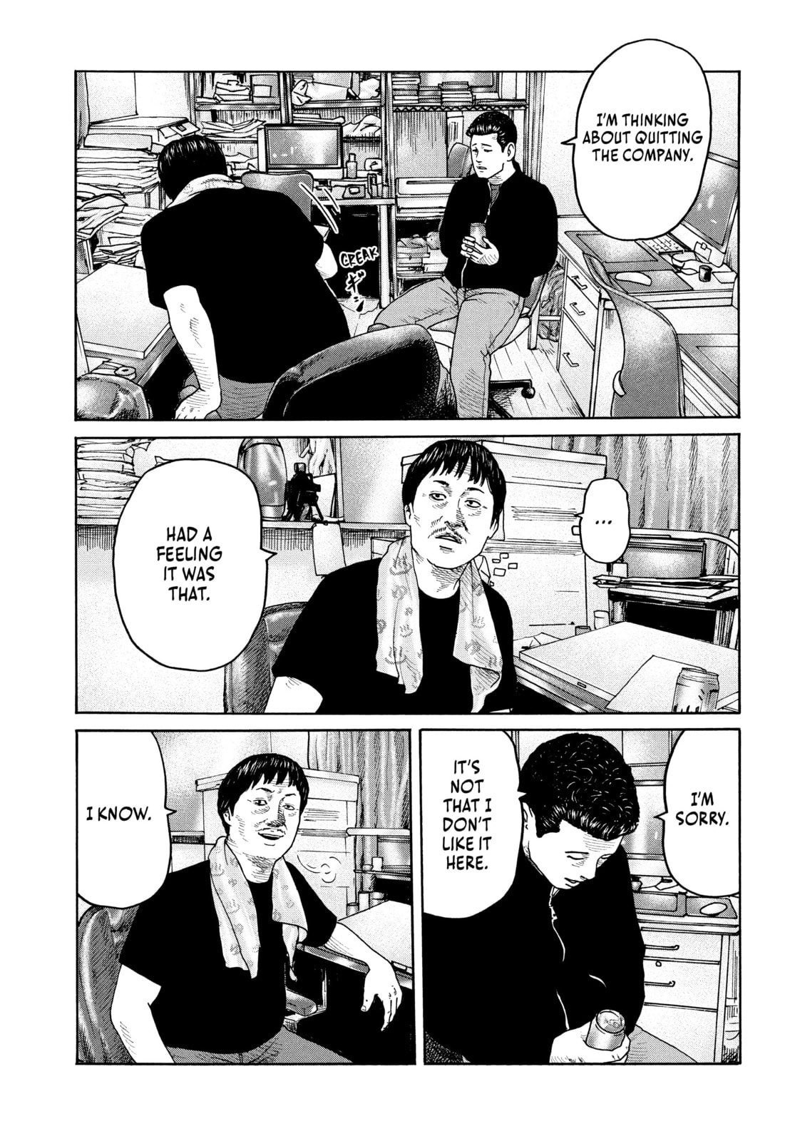 Za Faburu Chapter 236 page 3 - 