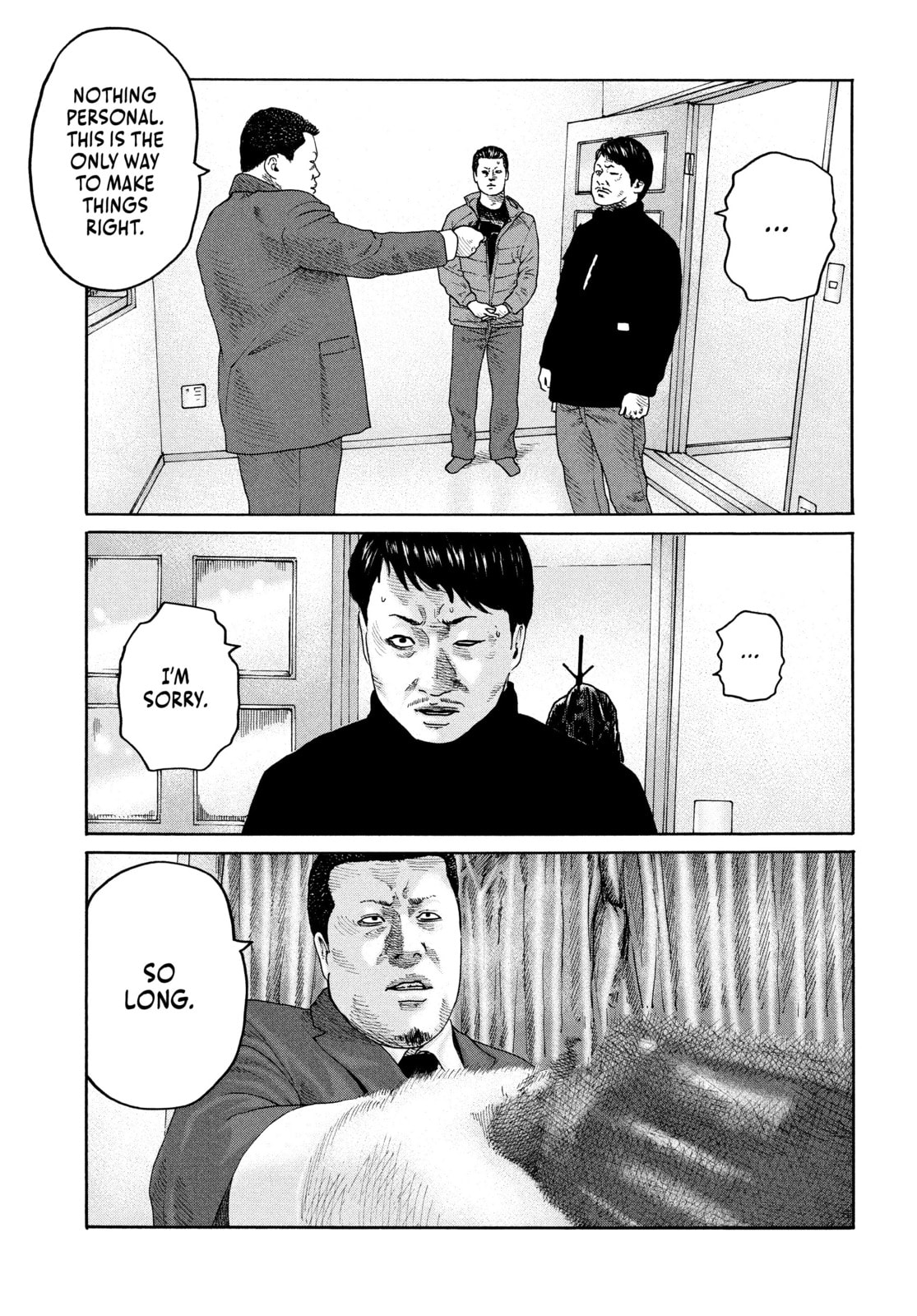 Za Faburu Chapter 237 page 15 - 