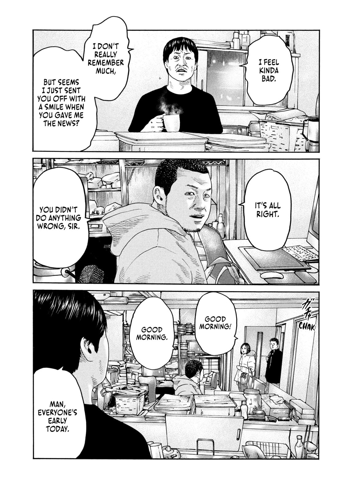 Za Faburu Chapter 237 page 3 - 