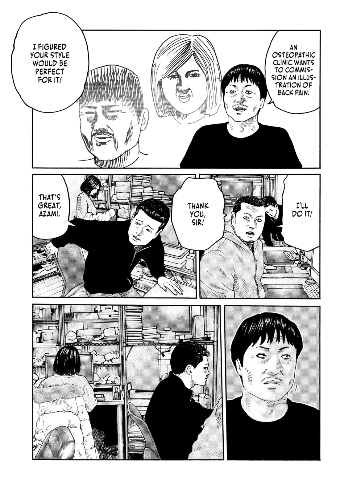 Za Faburu Chapter 237 page 5 - 