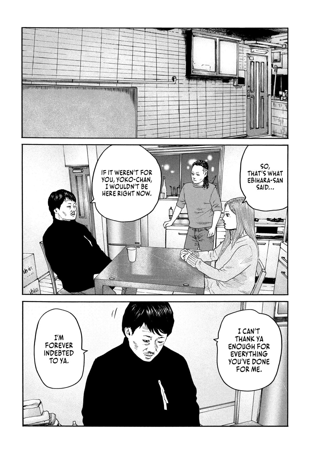 Za Faburu Chapter 238 page 2 - 