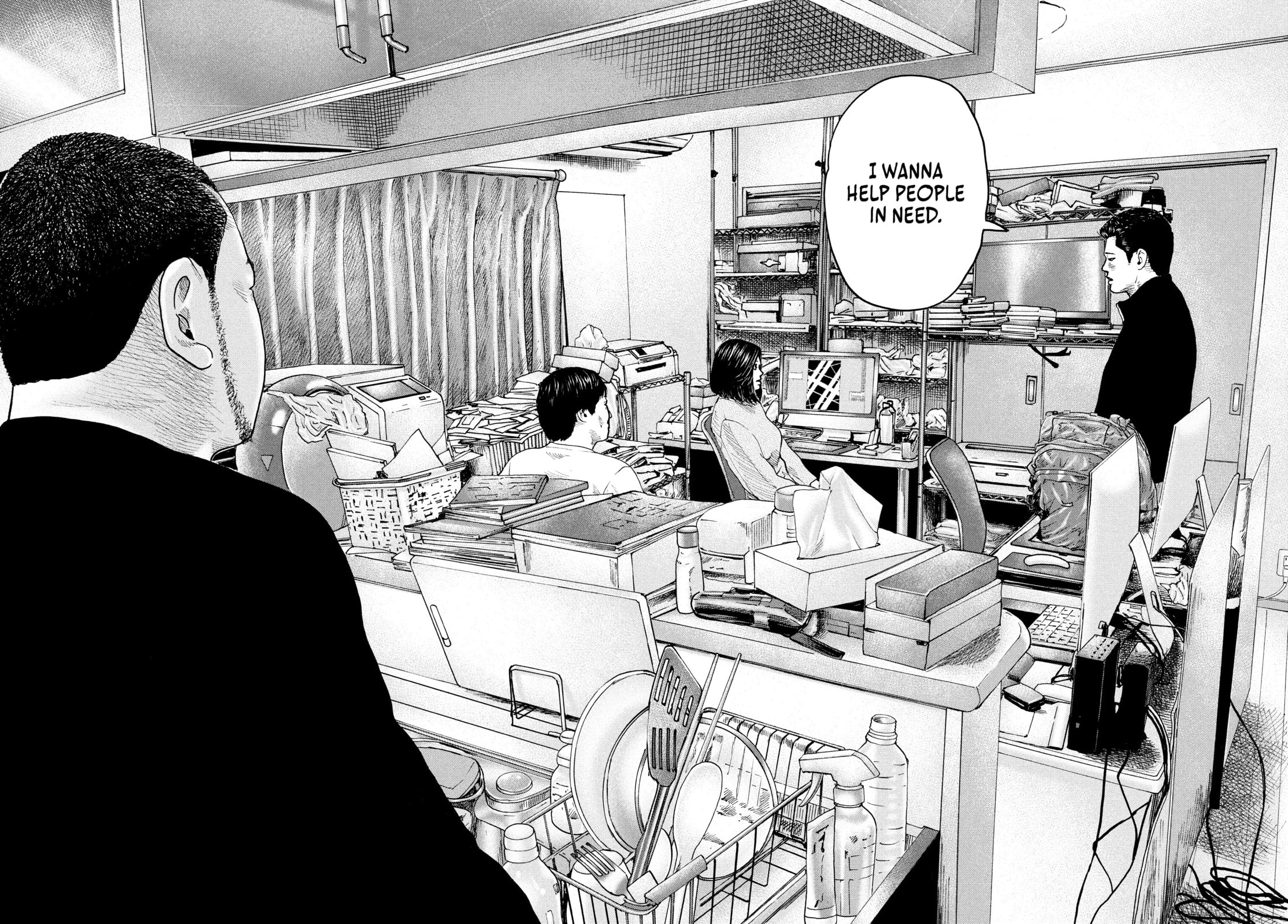 Za Faburu Chapter 238 page 14 - 