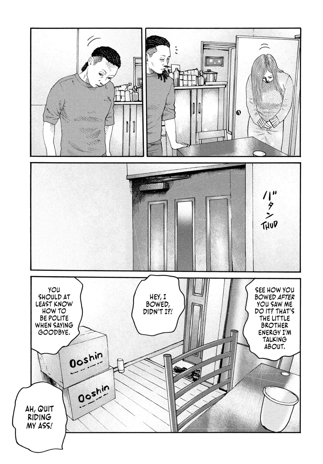 Za Faburu Chapter 238 page 7 - 