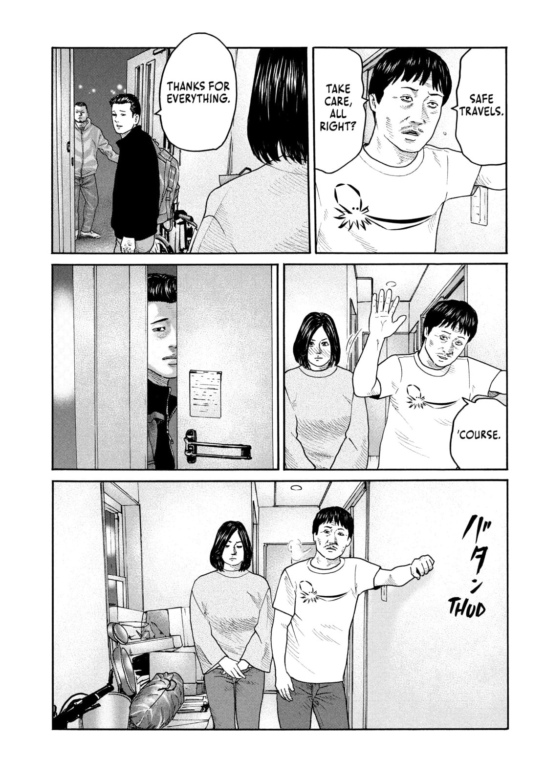 Za Faburu Chapter 239 page 11 - 