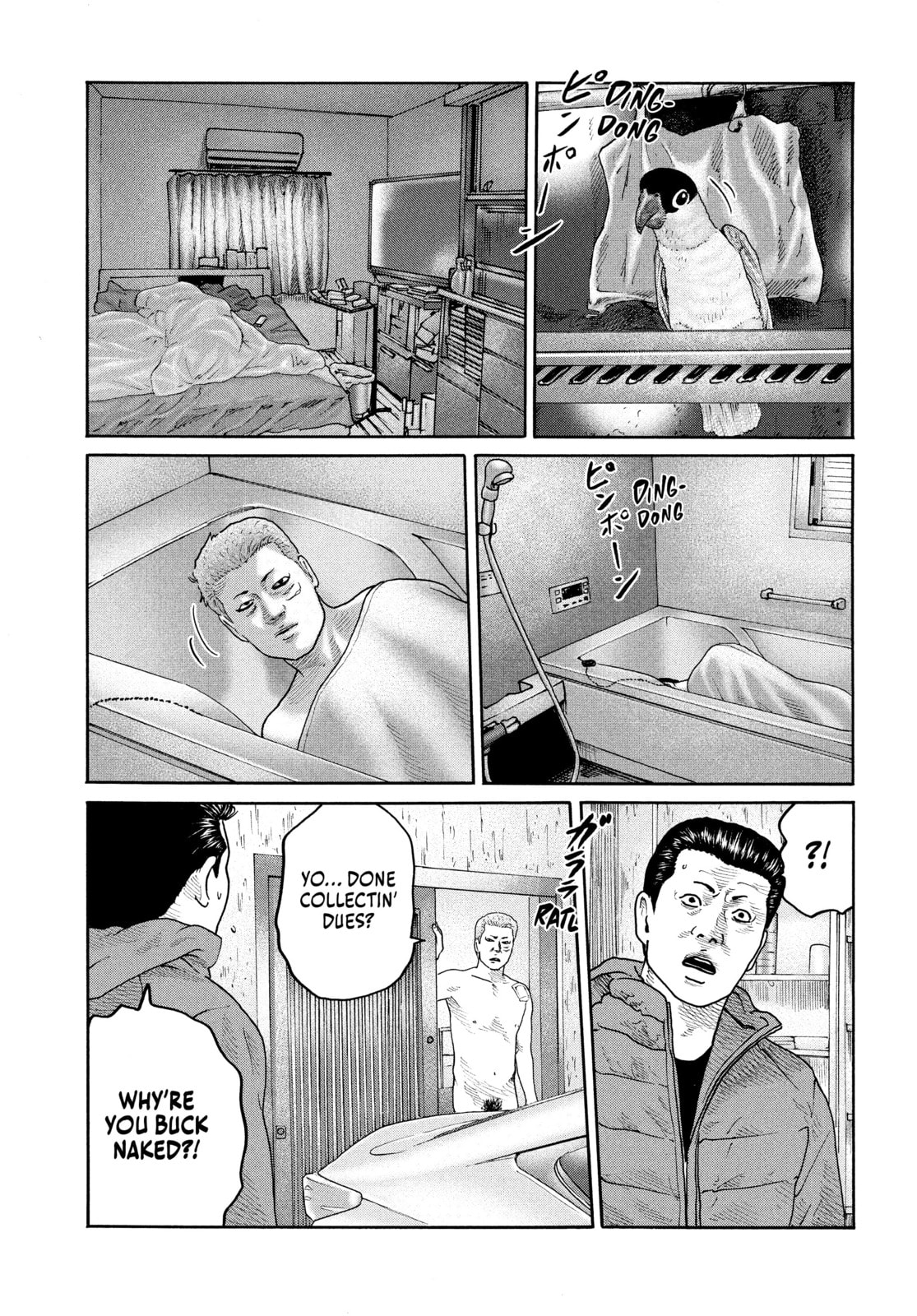 Za Faburu Chapter 240 page 13 - 