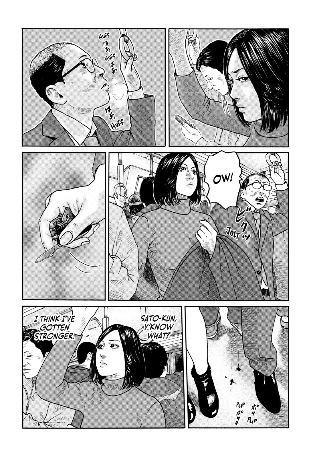 Za Faburu Chapter 240 page 18 - 