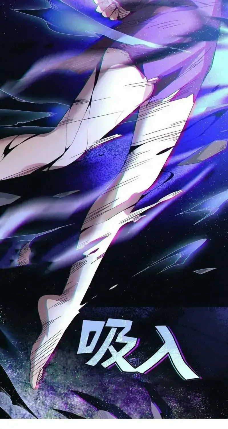 Zai E Shourong Suo Chapter 0 page 24 - 