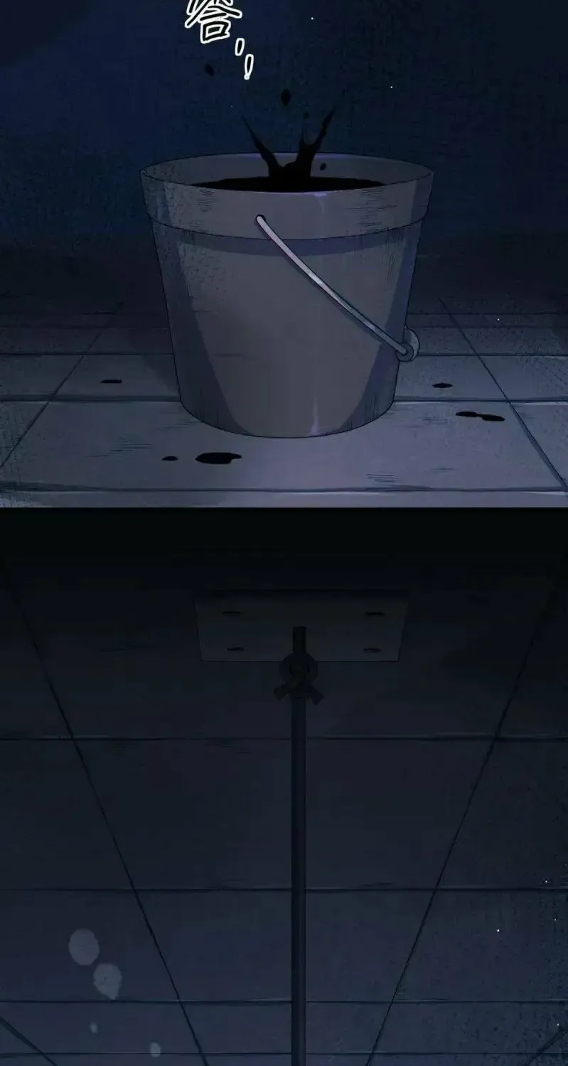 Zai E Shourong Suo Chapter 0 page 5 - 