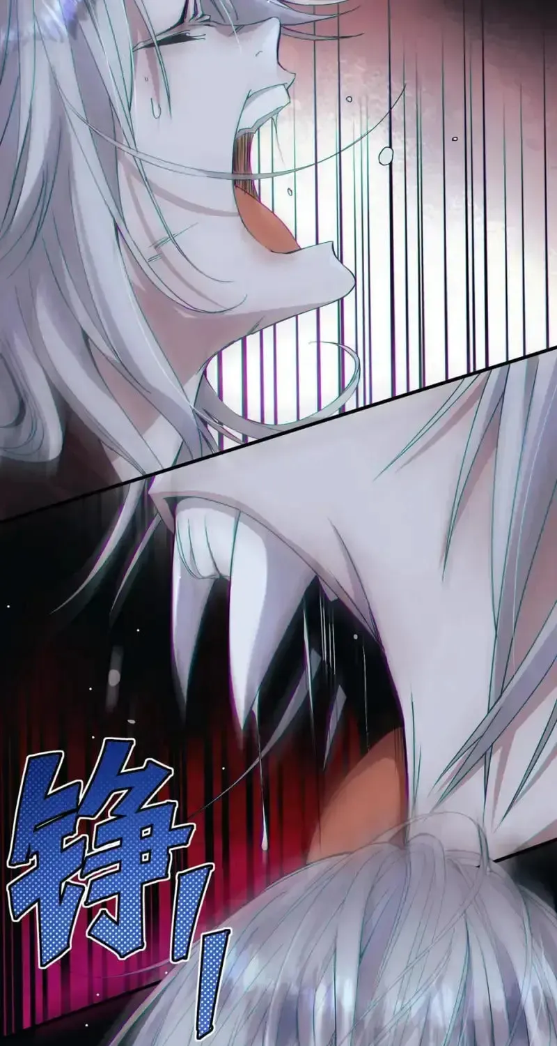 Zai E Shourong Suo Chapter 1 page 13 - 