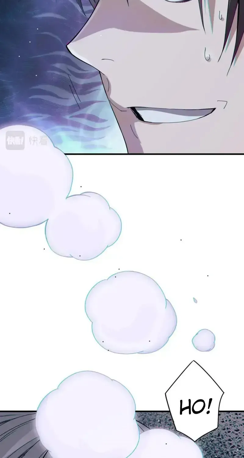 Zai E Shourong Suo Chapter 1 page 17 - 