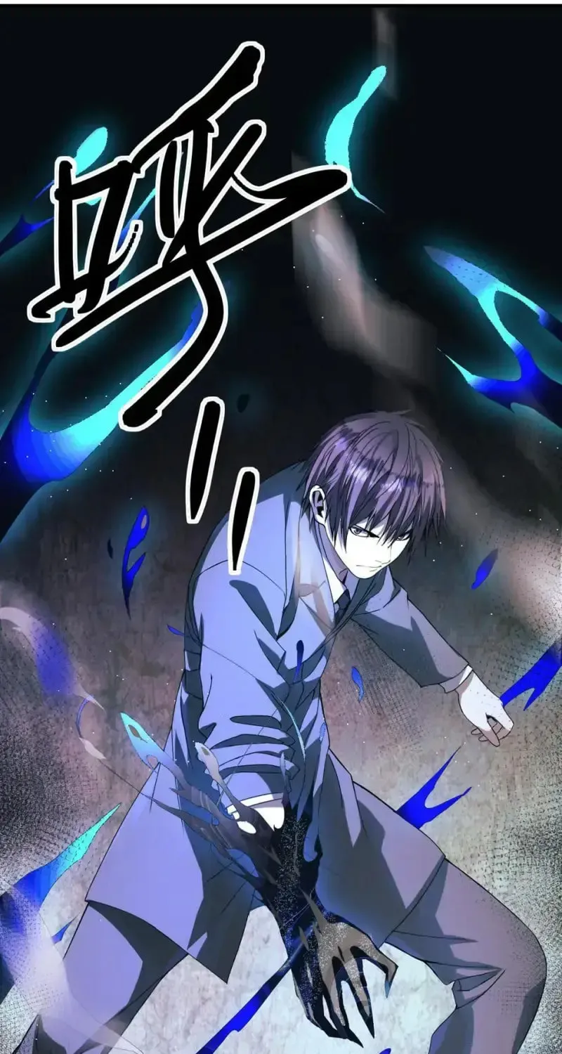 Zai E Shourong Suo Chapter 1 page 26 - 