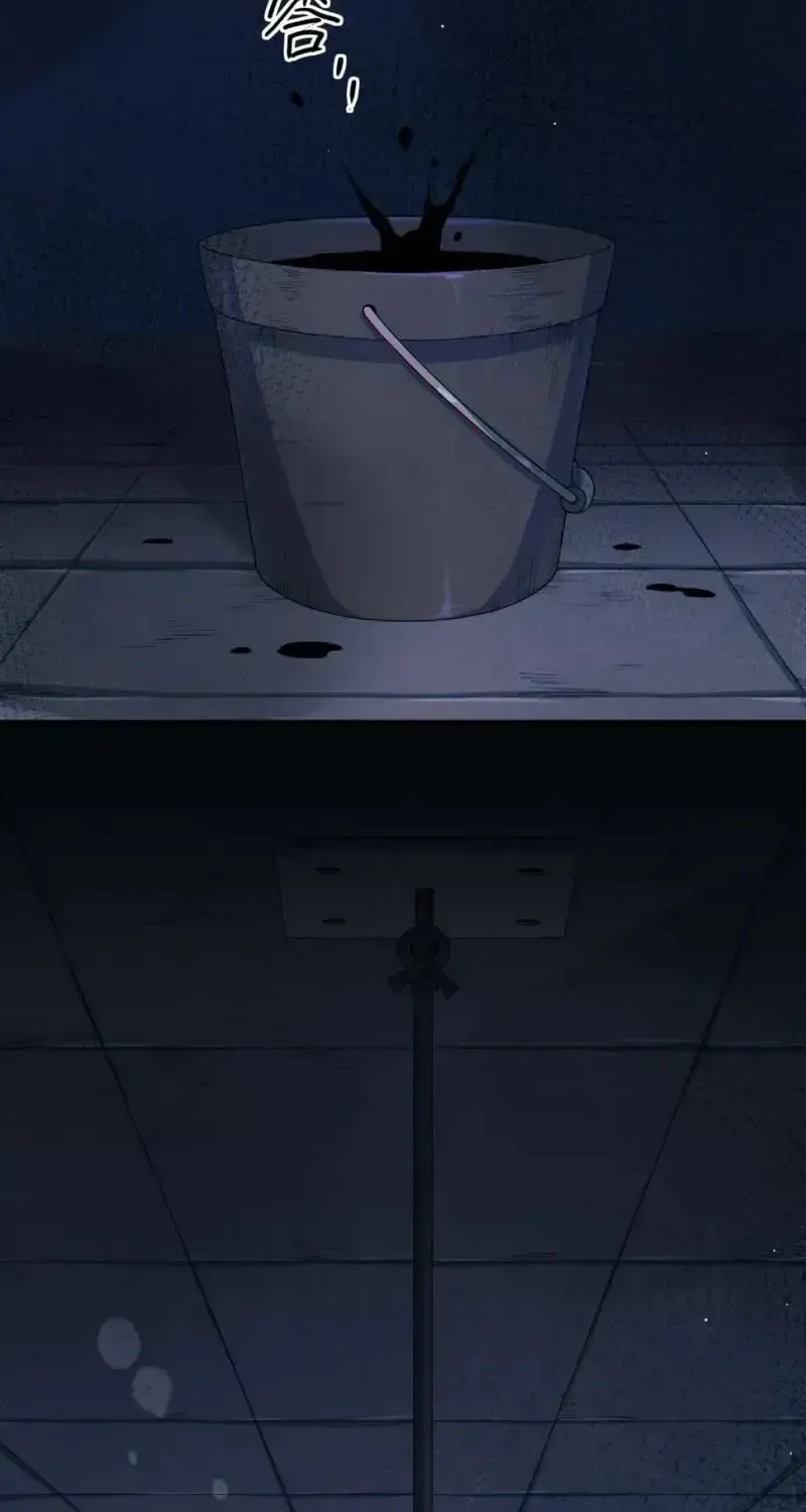 Zai E Shourong Suo Chapter 1 page 5 - 