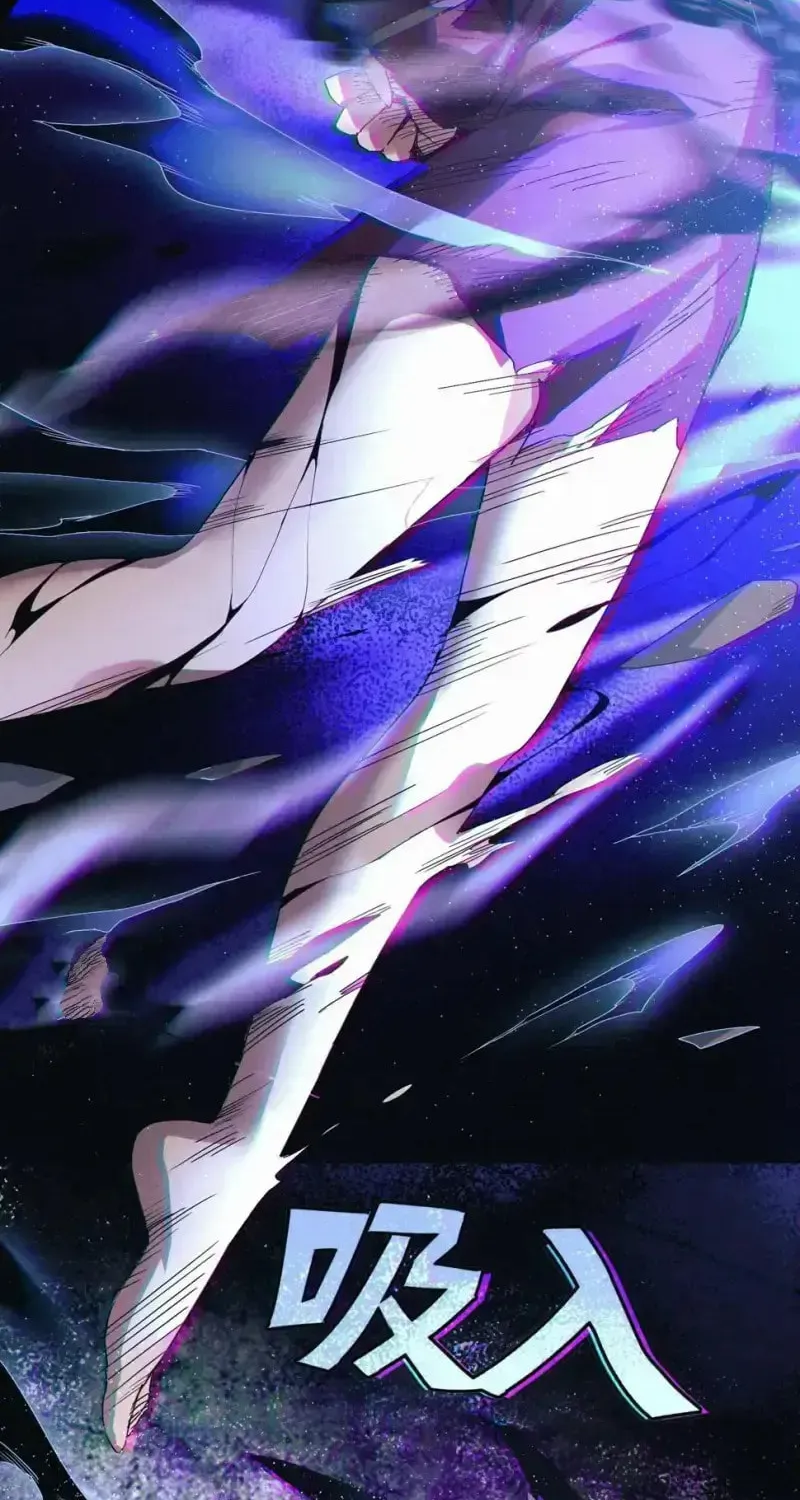 Zai E Shourong Suo Chapter 1 page 44 - 