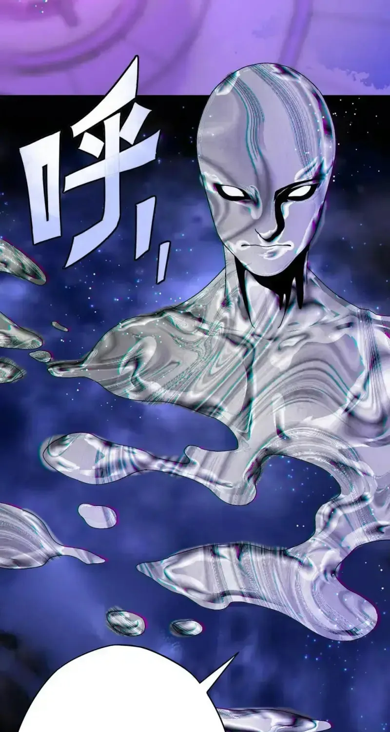 Zai E Shourong Suo Chapter 1 page 68 - 