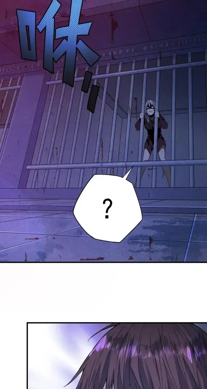 Zai E Shourong Suo Chapter 1 page 94 - 
