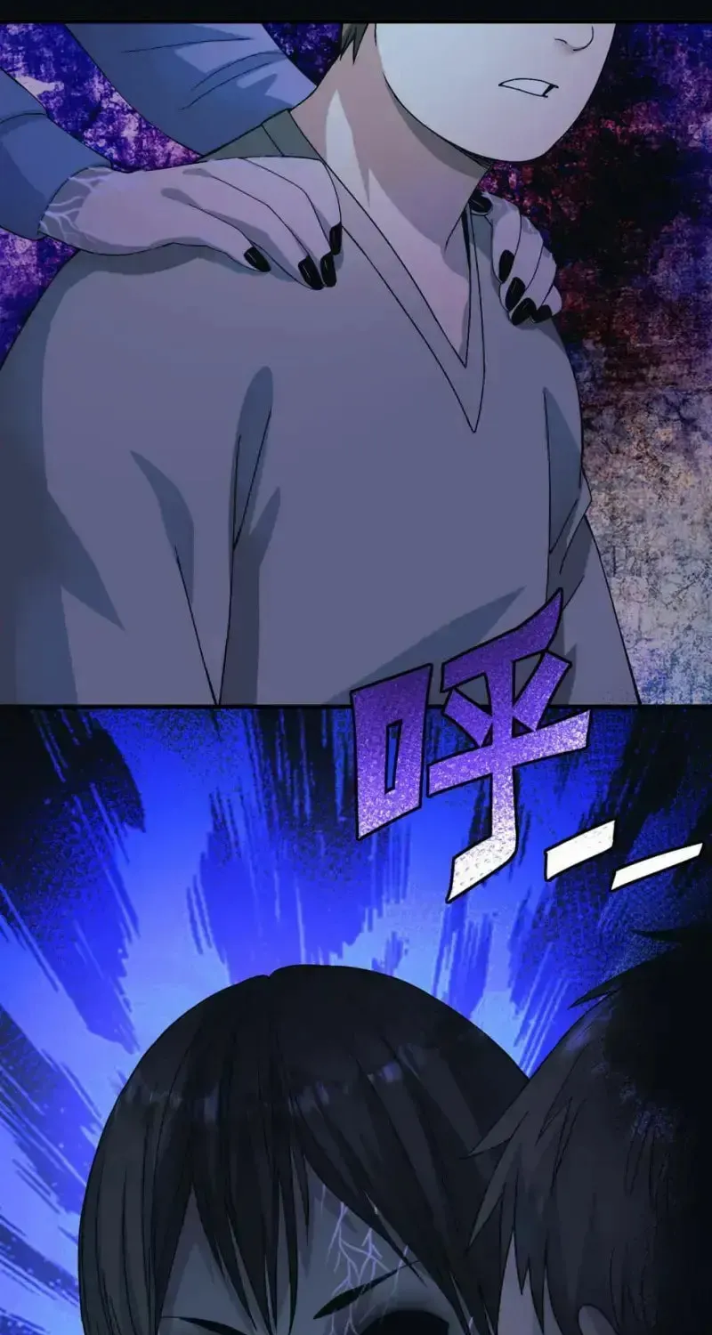 Zai E Shourong Suo Chapter 2 page 25 - 