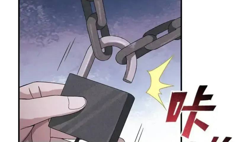 Zai E Shourong Suo Chapter 2 page 65 - 