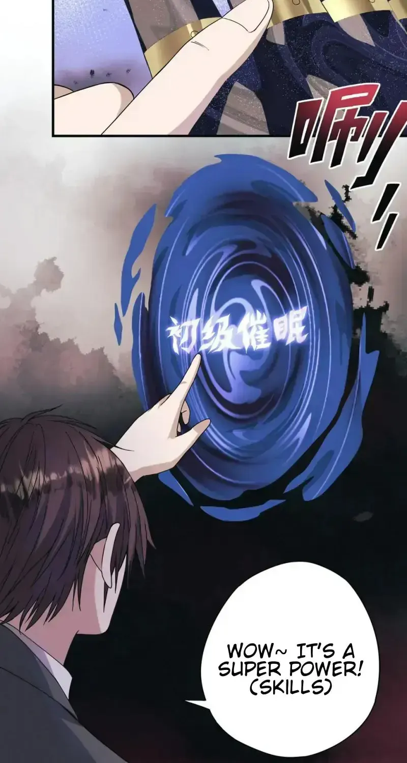 Zai E Shourong Suo Chapter 2 page 9 - 