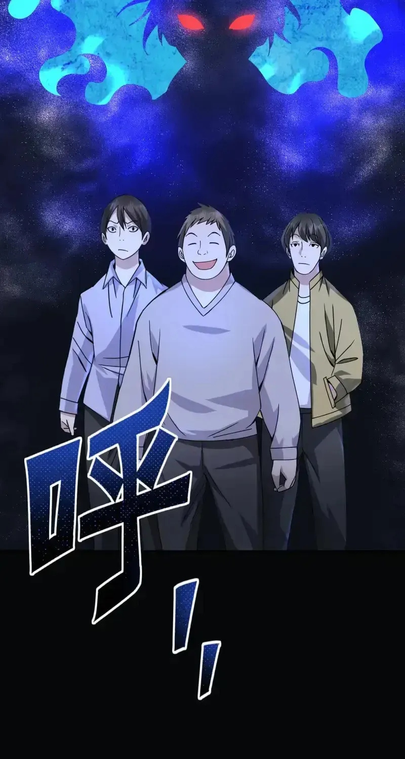 Zai E Shourong Suo Chapter 3 page 28 - 