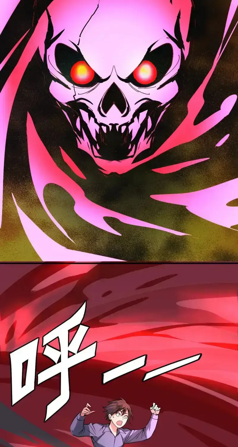 Zai E Shourong Suo Chapter 3 page 47 - 