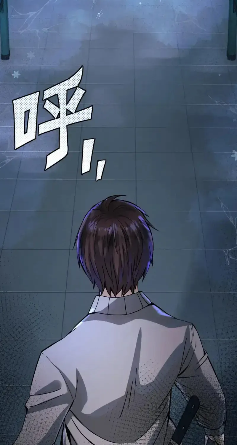 Zai E Shourong Suo Chapter 3 page 6 - 