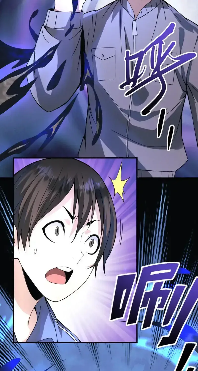 Zai E Shourong Suo Chapter 3 page 59 - 