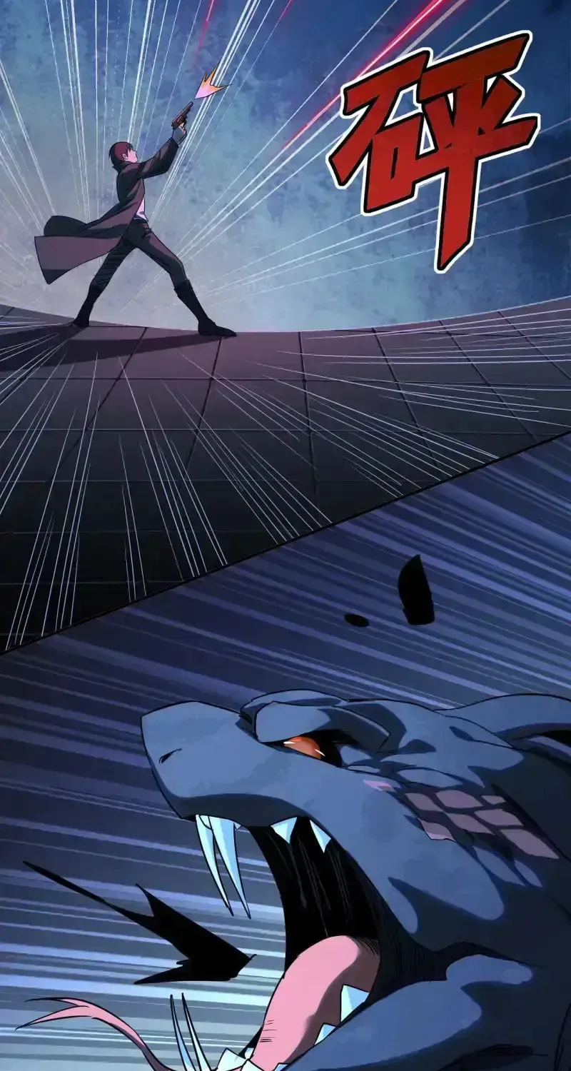 Zai E Shourong Suo Chapter 4 page 51 - 
