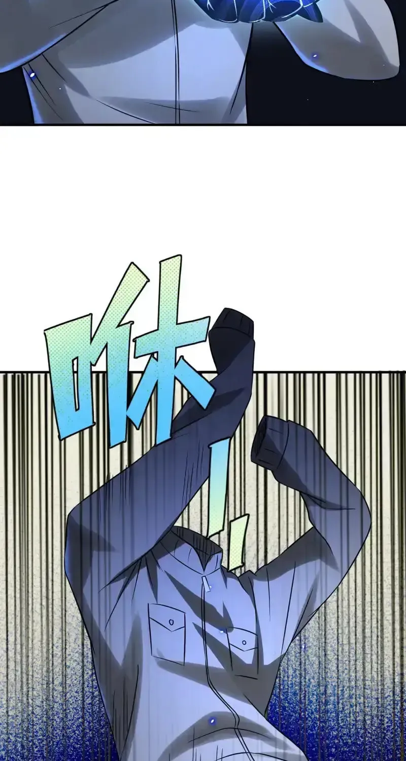 Zai E Shourong Suo Chapter 4 page 7 - 
