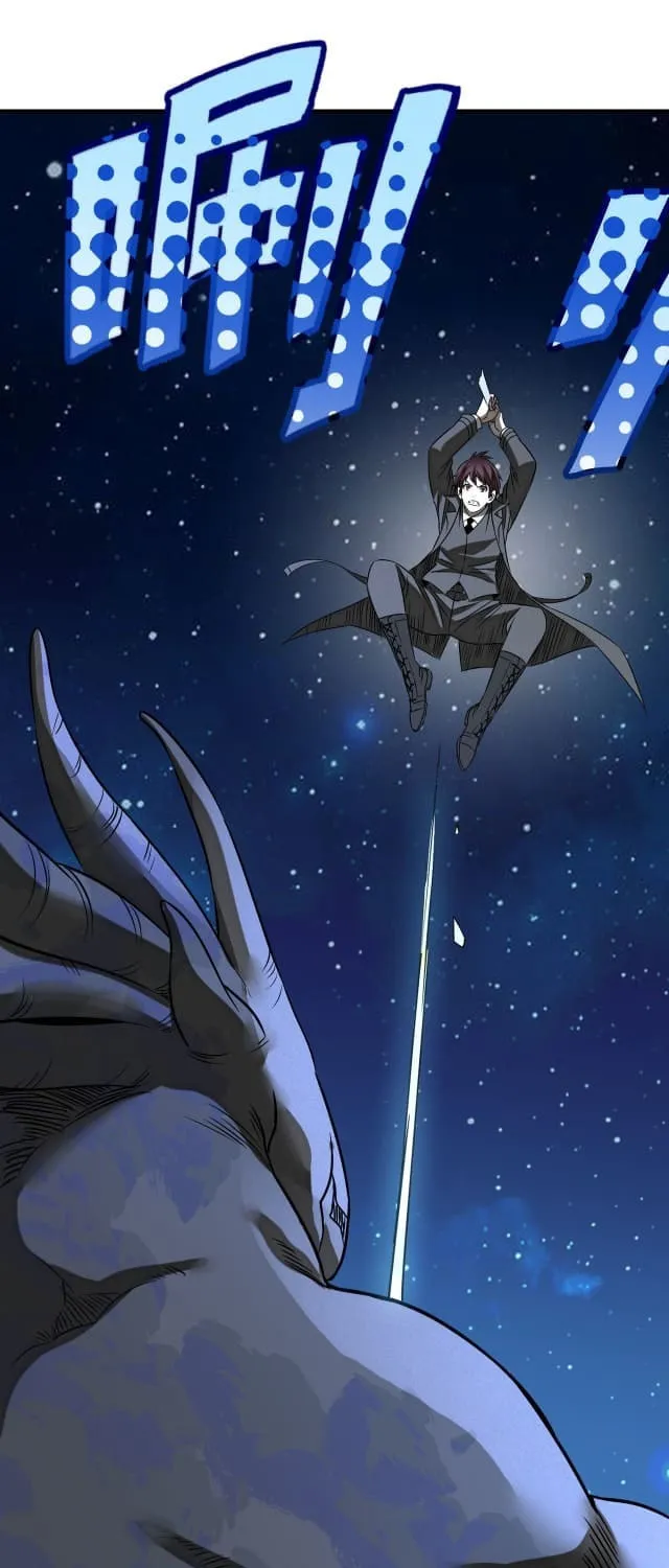 Zai E Shourong Suo Chapter 5 page 16 - 