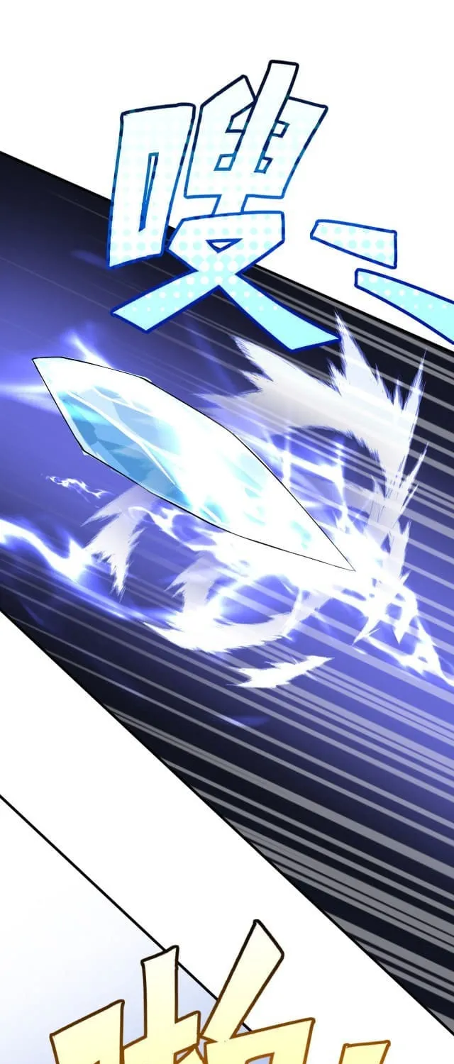 Zai E Shourong Suo Chapter 5 page 27 - 