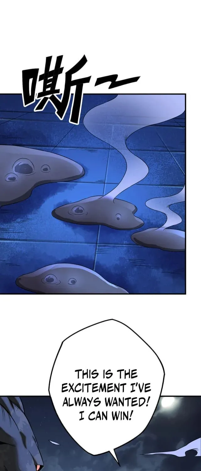 Zai E Shourong Suo Chapter 5 page 7 - 