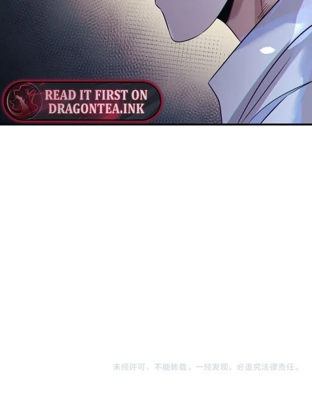 Zai E Shourong Suo Chapter 6 page 46 - 