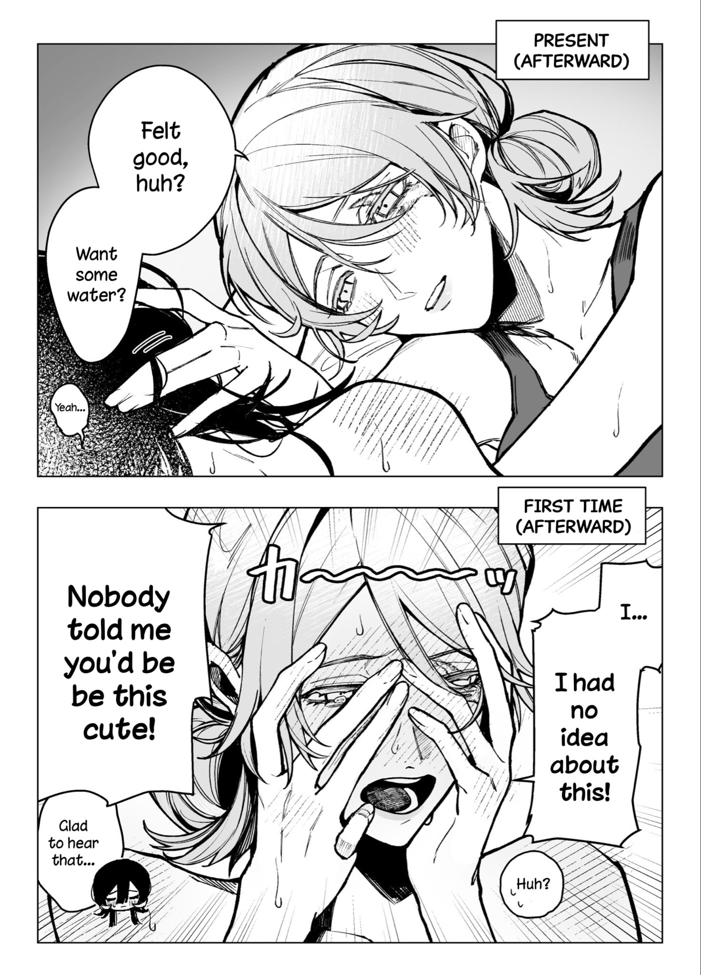 Zaiaku Bokujō Chapter 12 page 1 - 