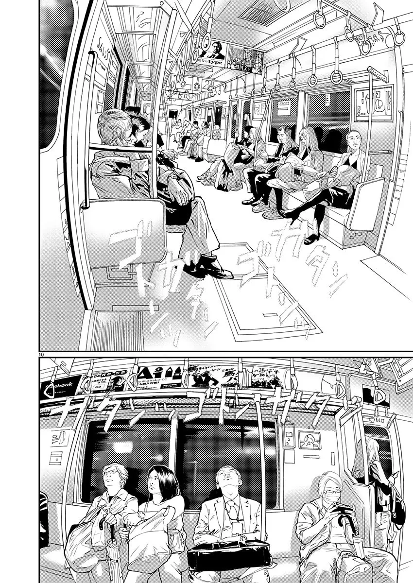 Zange Chapter 1 page 11 - 
