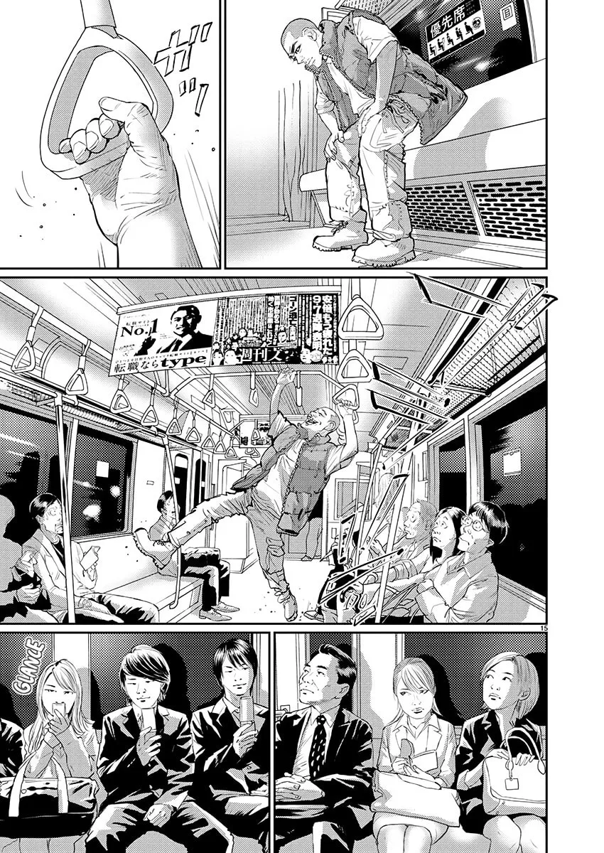 Zange Chapter 1 page 16 - 