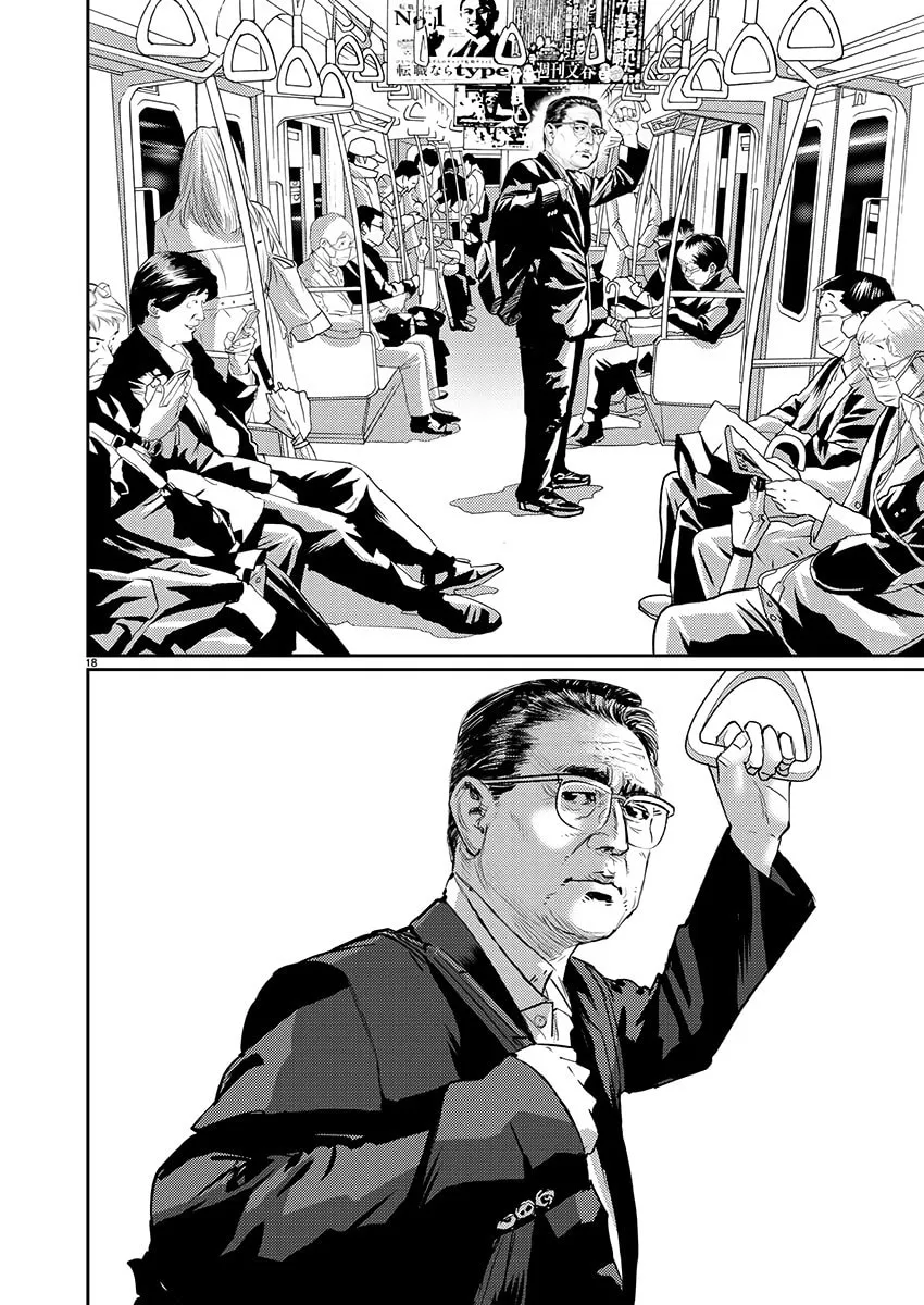 Zange Chapter 1 page 19 - 