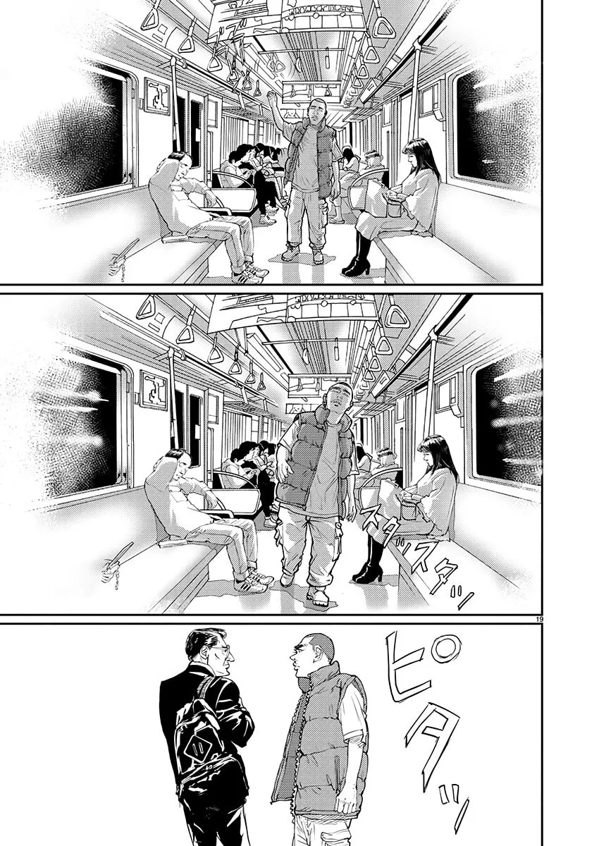 Zange Chapter 1 page 20 - 