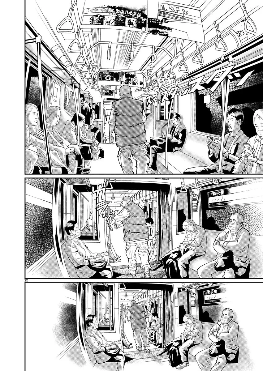 Zange Chapter 1 page 23 - 