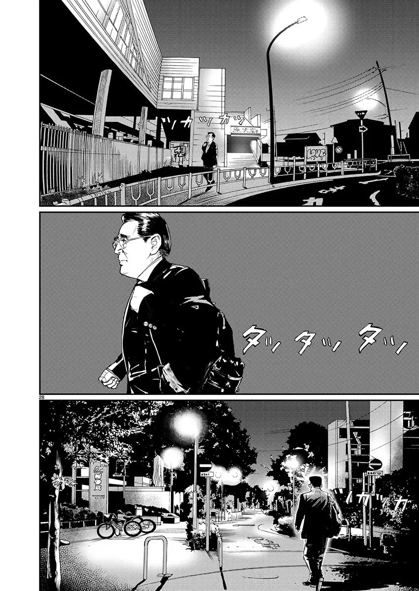 Zange Chapter 1 page 29 - 