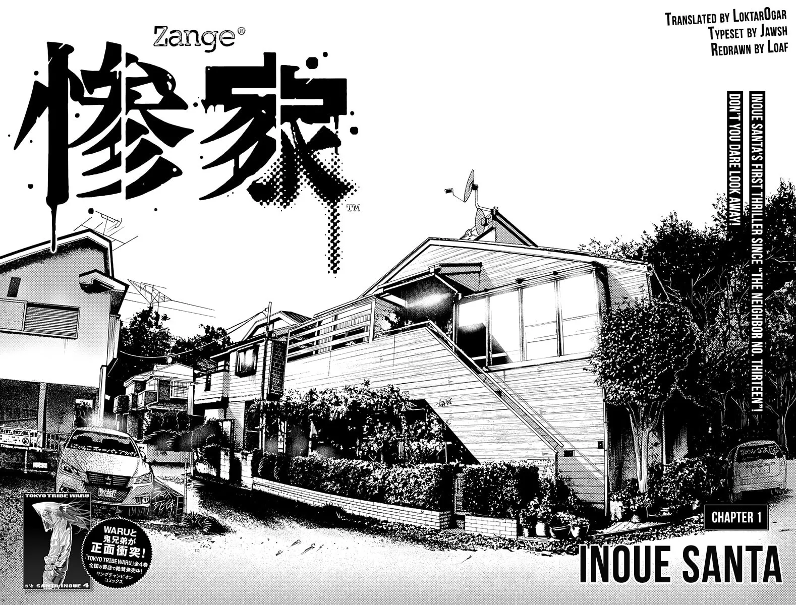 Zange Chapter 1 page 4 - 
