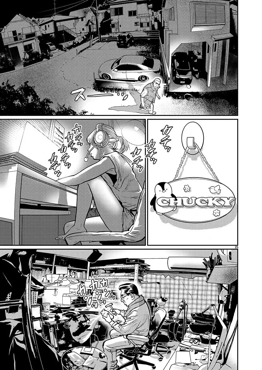Zange Chapter 2 page 25 - 