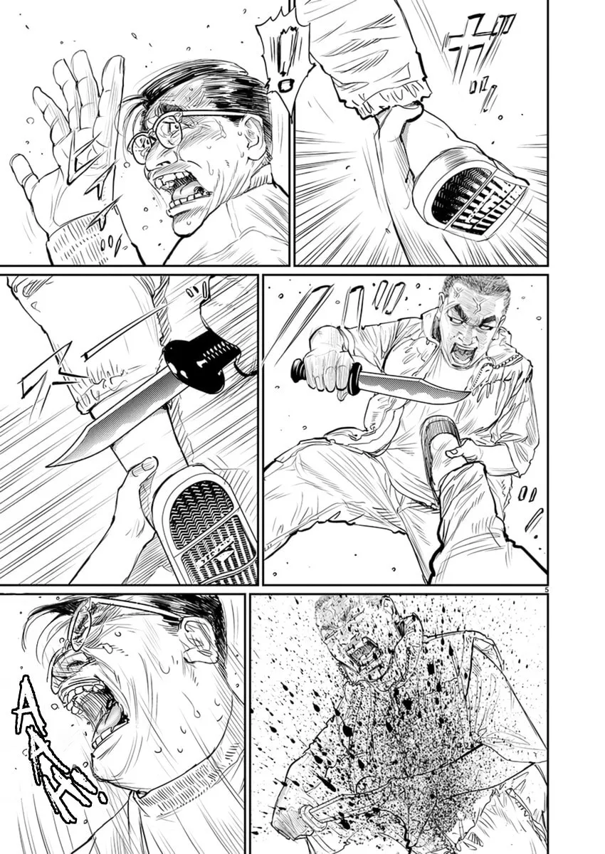Zange Chapter 4 page 5 - 