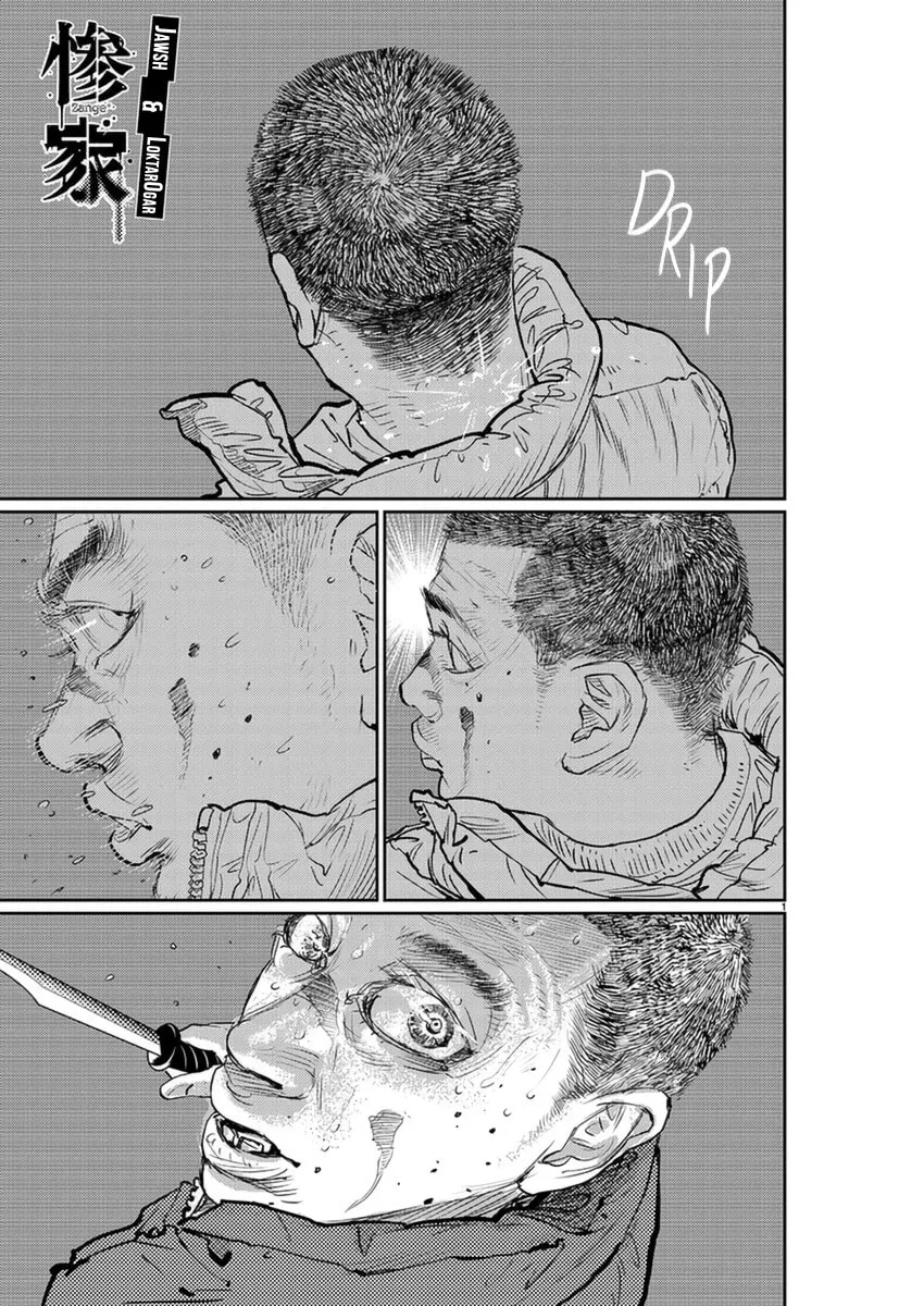 Zange Chapter 6 page 2 - 