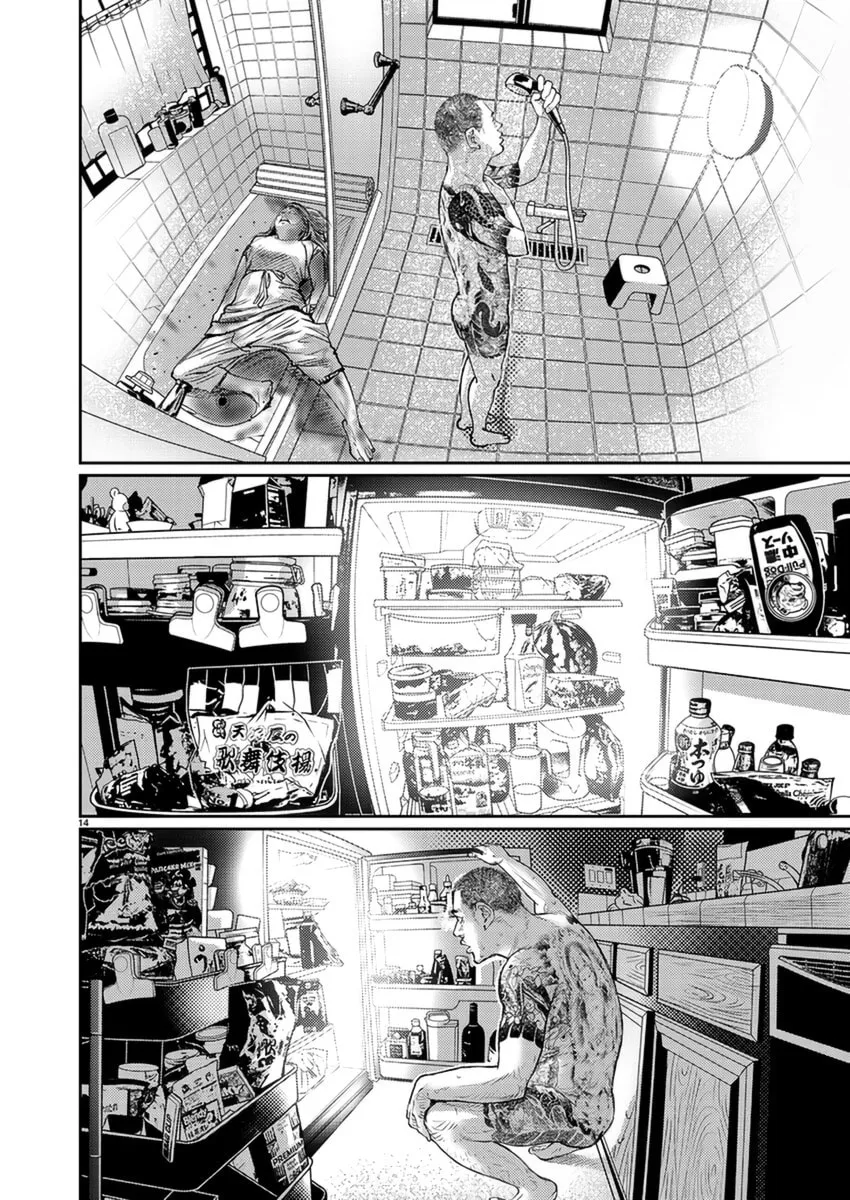 Zange Chapter 6 page 14 - 